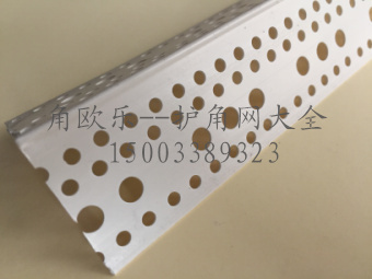 寬邊保溫護角